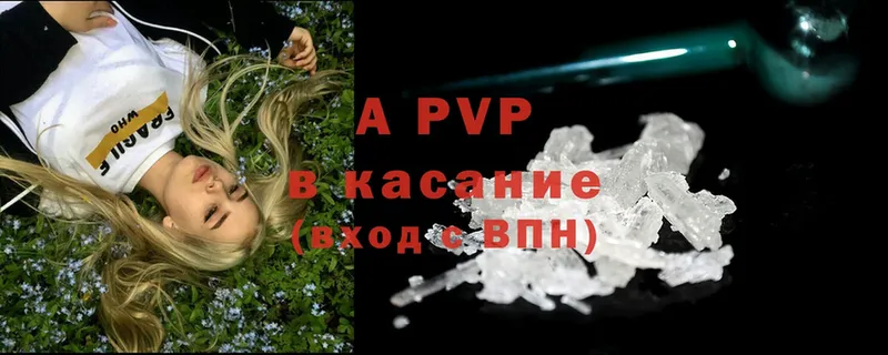 Наркотические вещества Новосиль APVP  Каннабис  Меф  ГАШИШ 