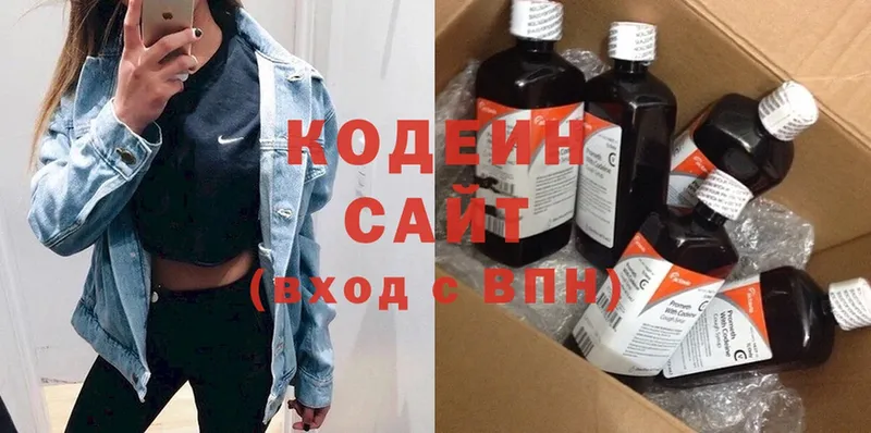 где найти наркотики  Новосиль  blacksprut как войти  Codein напиток Lean (лин) 