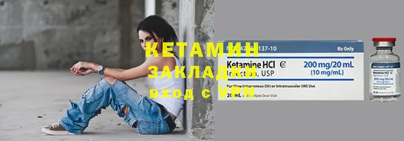 КЕТАМИН ketamine  Новосиль 