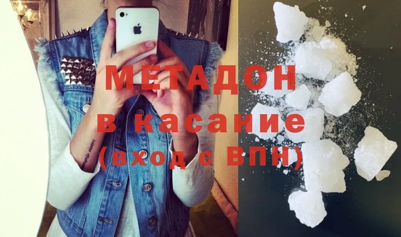 хочу   Новосиль  МЕТАДОН мёд 